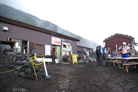 富士山 須走口七合目 大陽館