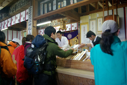 富士山頂 久須志神社