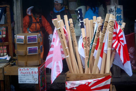 富士山頂 山小屋